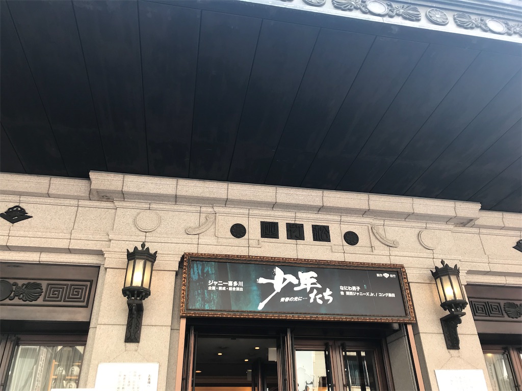 f:id:ages24:20190923000715j:image f:id:ages24:20190923000715j:image