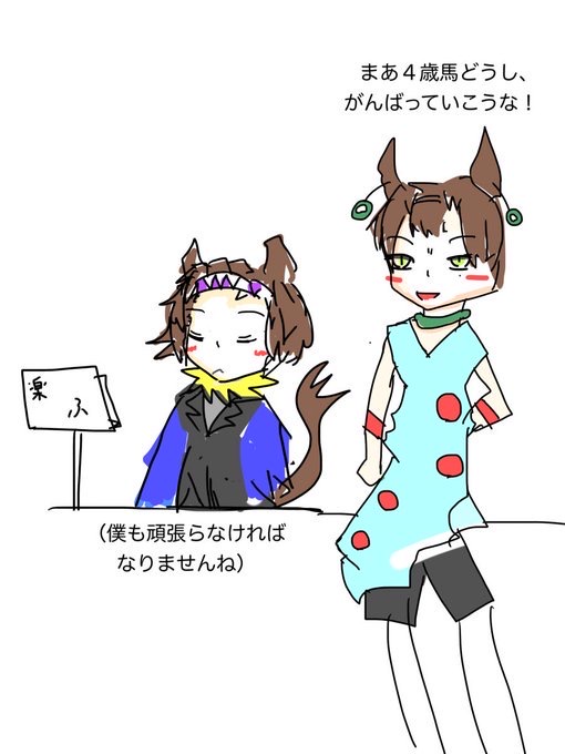 f:id:agesubablog:20200405194223j:plain