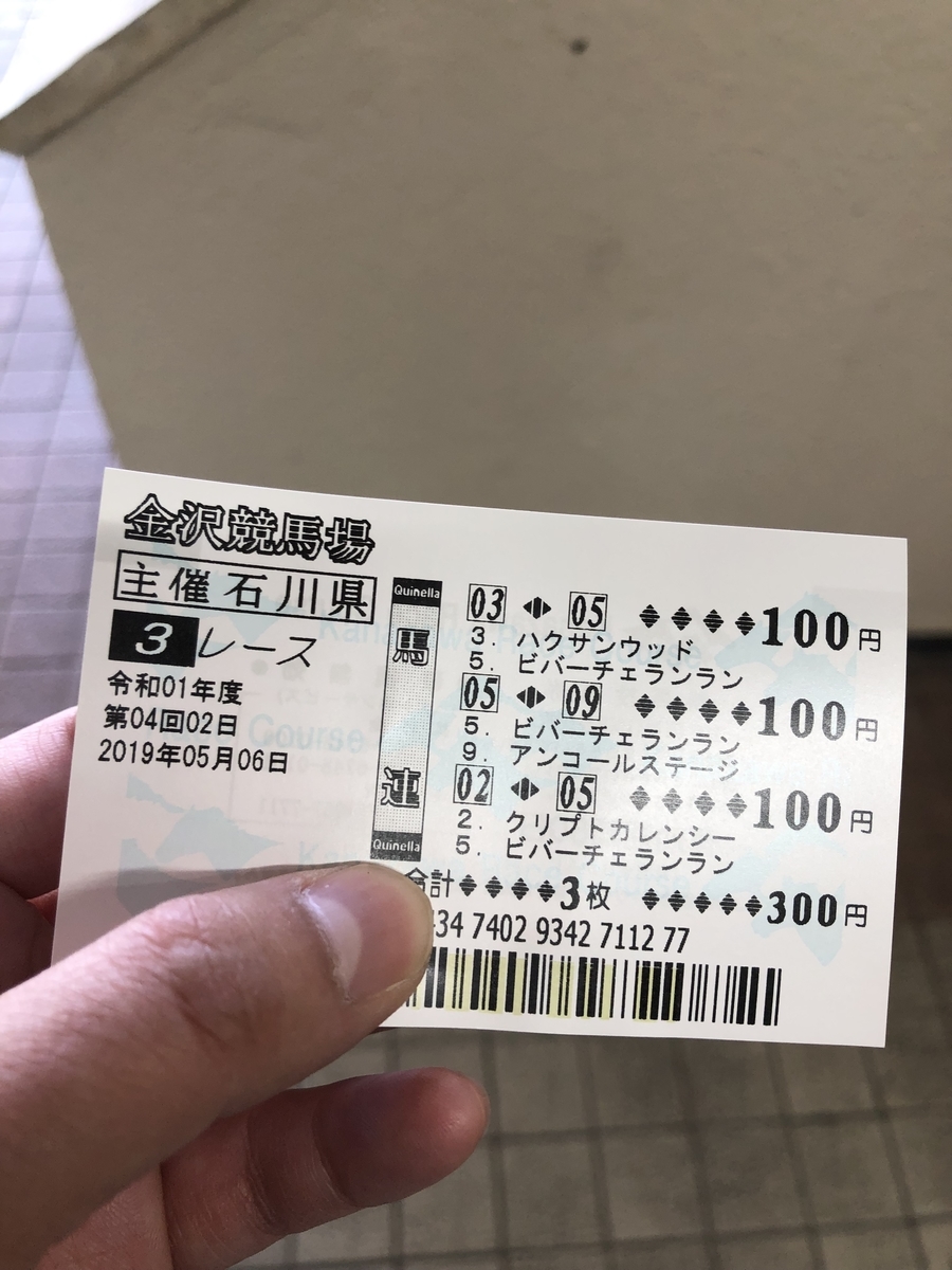 f:id:agesubablog:20200405222630j:plain