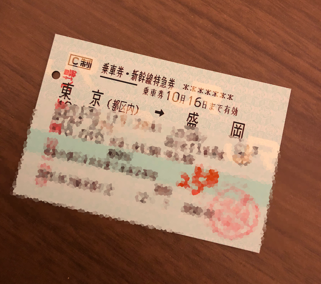 f:id:agesubablog:20201122233944j:plain