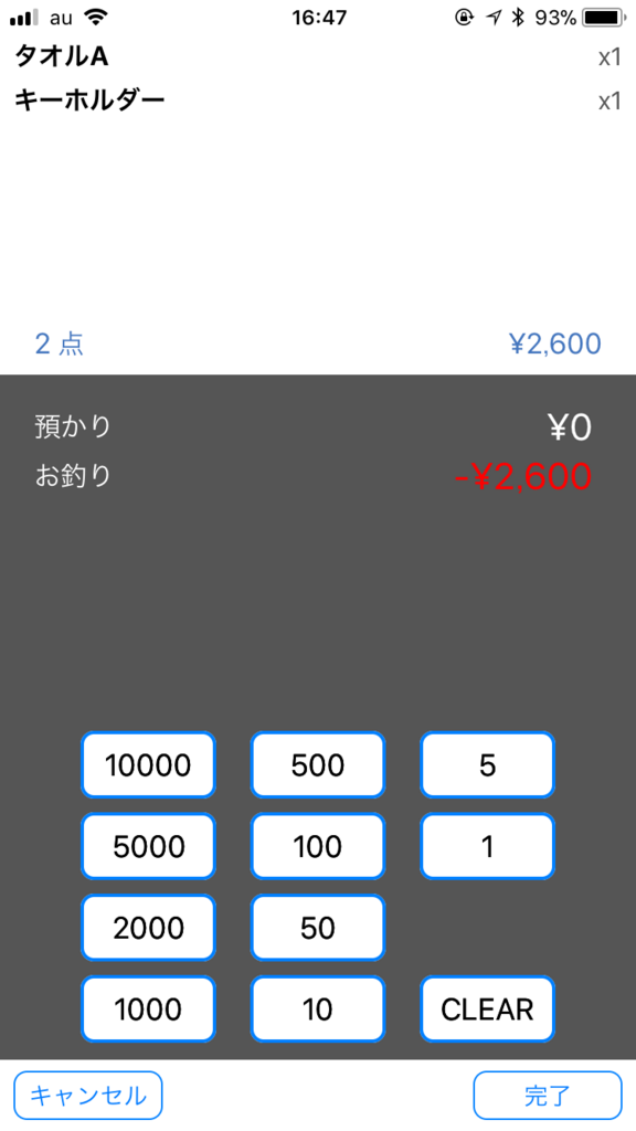 f:id:agete3db:20180329170757p:plain f:id:agete3db:20180329170757p:plain