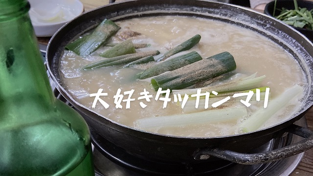 f:id:aggressivekumikorea:20200907161107j:plain f:id:aggressivekumikorea:20200907161107j:plain