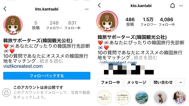 f:id:aggressivekumikorea:20210130155347j:plain