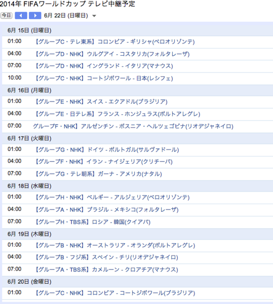 f:id:agguy:20140516154027p:image