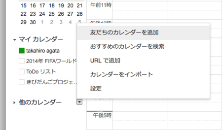 f:id:agguy:20140516154028p:image