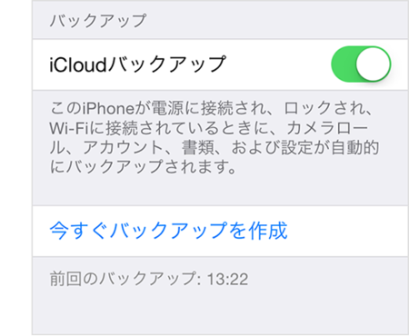 f:id:agguy:20140922161249p:image