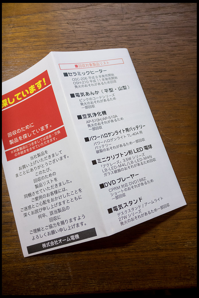 f:id:agincyu:20161021175608j:plain