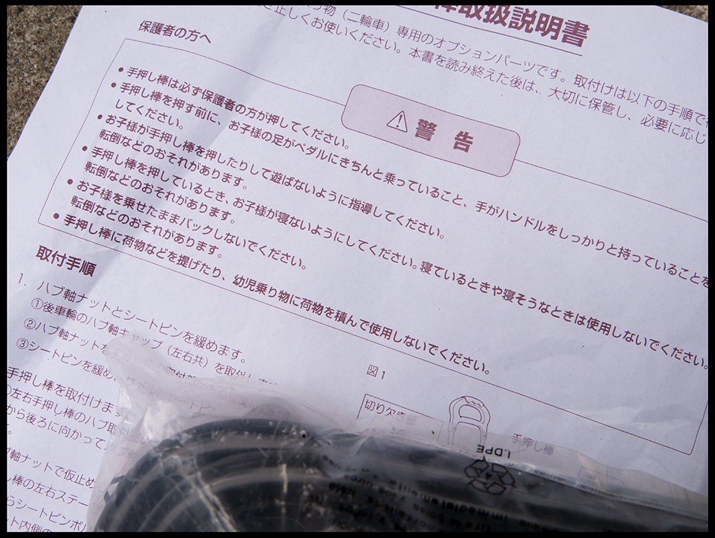 f:id:agincyu:20170212084720j:plain