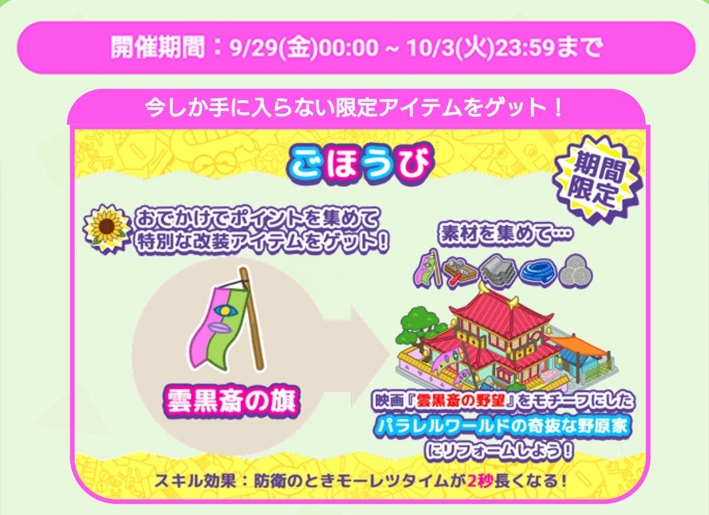 Fgo その6 運営の謎 アギキンtv