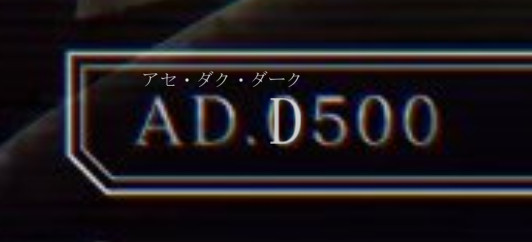 f:id:agito850:20180907234737j:plain