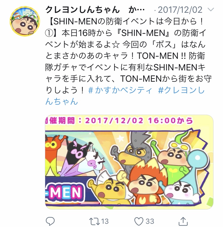 f:id:agito850:20190228211040j:plain