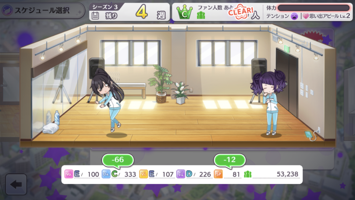 アギキンtv