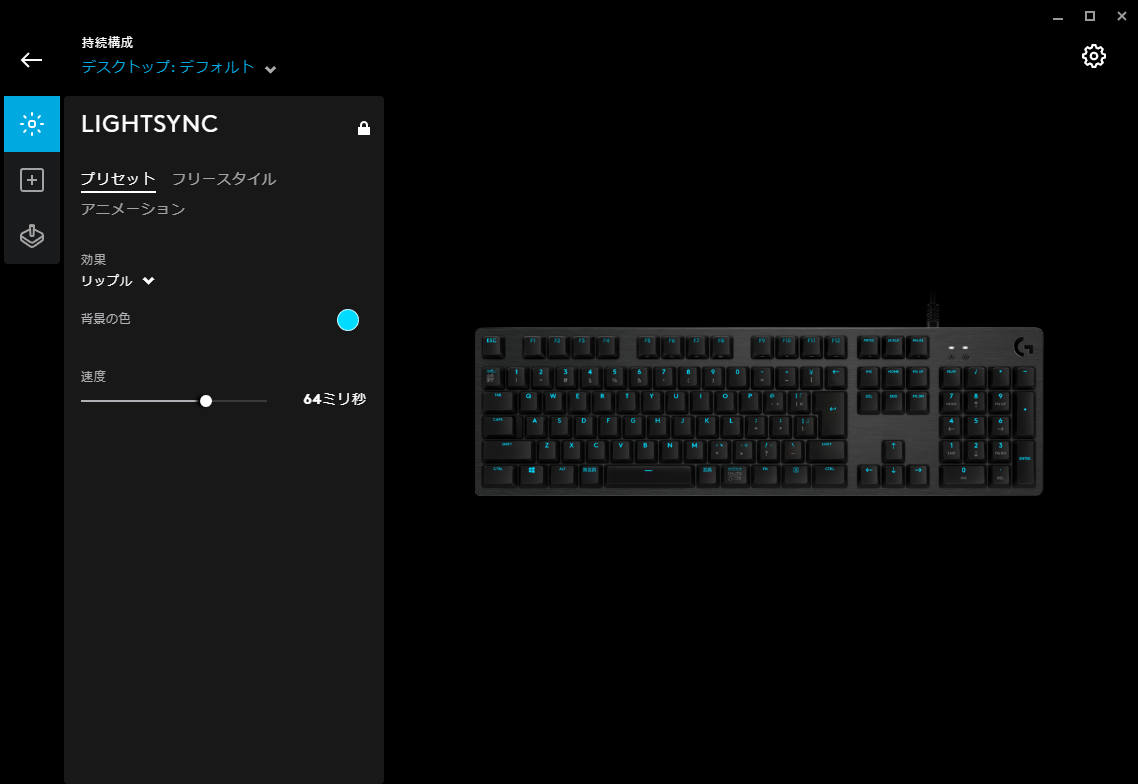 logicool G512-青軸/クリッキー ロジクールのeスポーツ向けキーボード「G512」に青軸モデルが追加