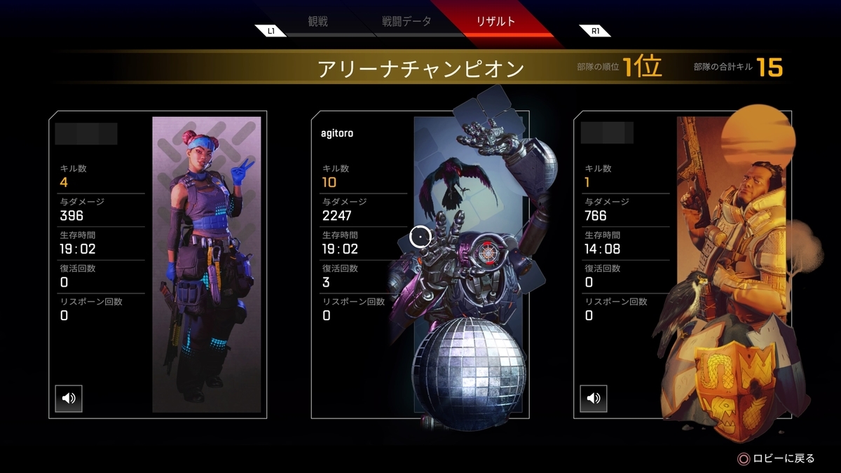 f:id:agitoro:20200223055513j:plain