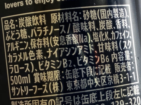 f:id:agitoro:20200525174621j:plain f:id:agitoro:20200525174621j:plain