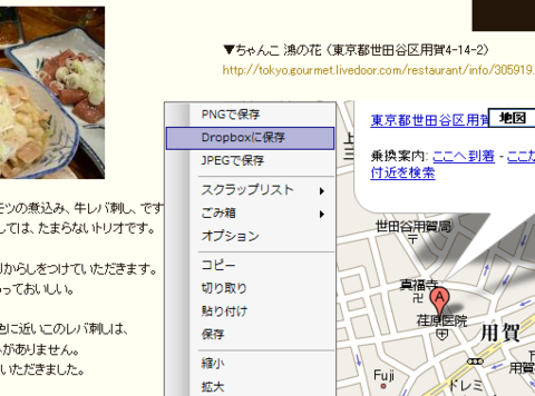f:id:aglassofwater:20080924135746p:image