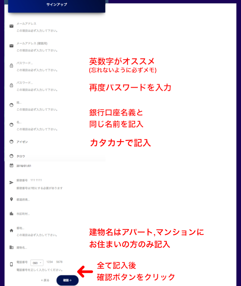Aizen アイゼンコイン プレセール期間での購入方法を詳しく解説してみました 世界コイン解体新書