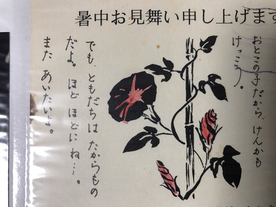 f:id:agminipin:20180410002102j:plain f:id:agminipin:20180410002102j:plain