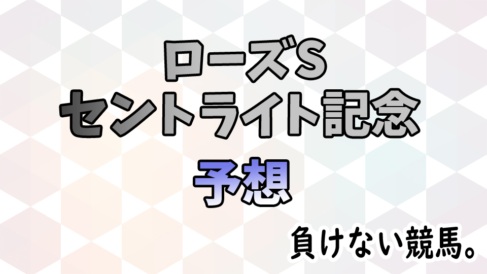 f:id:agminipin:20190916033418j:plain