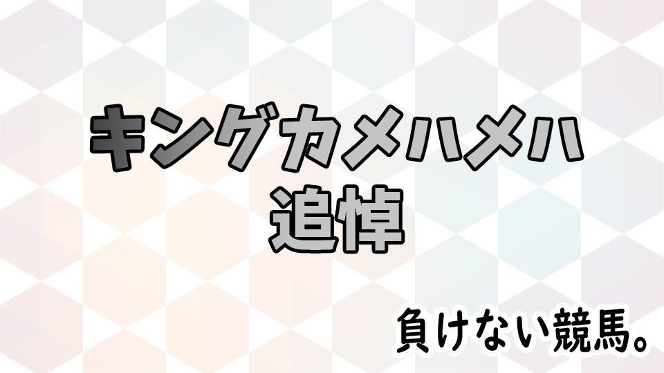 f:id:agminipin:20190916034319j:plain