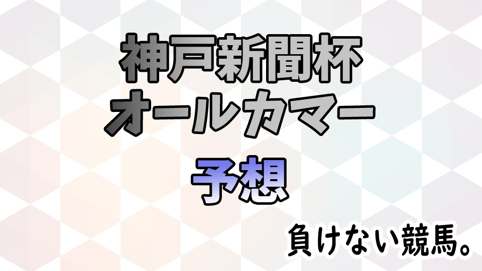 f:id:agminipin:20190922210318j:plain