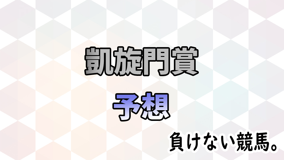 f:id:agminipin:20191010171434j:plain