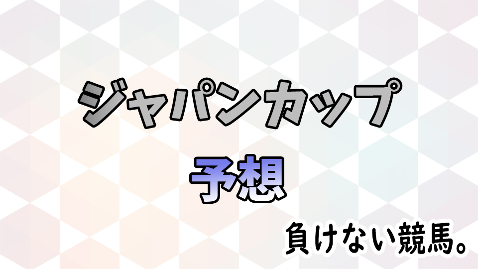 f:id:agminipin:20191123211834j:plain