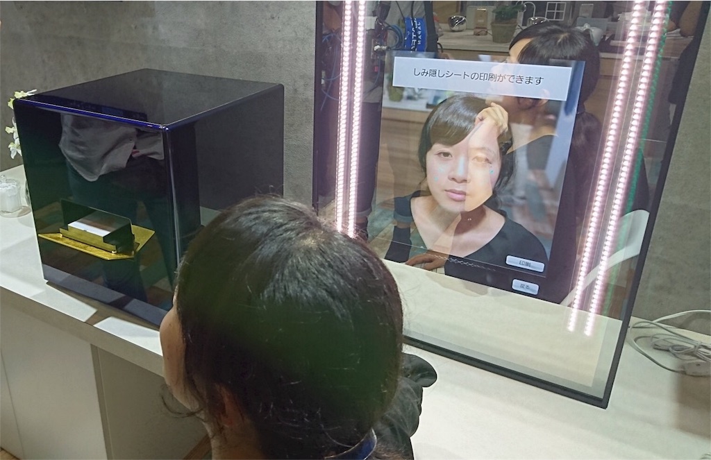 女性を美しくする魔法の鏡!?シミを隠せる「メイクアップシート」とは