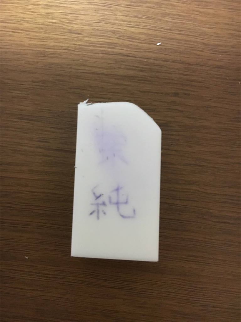 f:id:ago10:20161012171849j:image f:id:ago10:20161012171849j:image