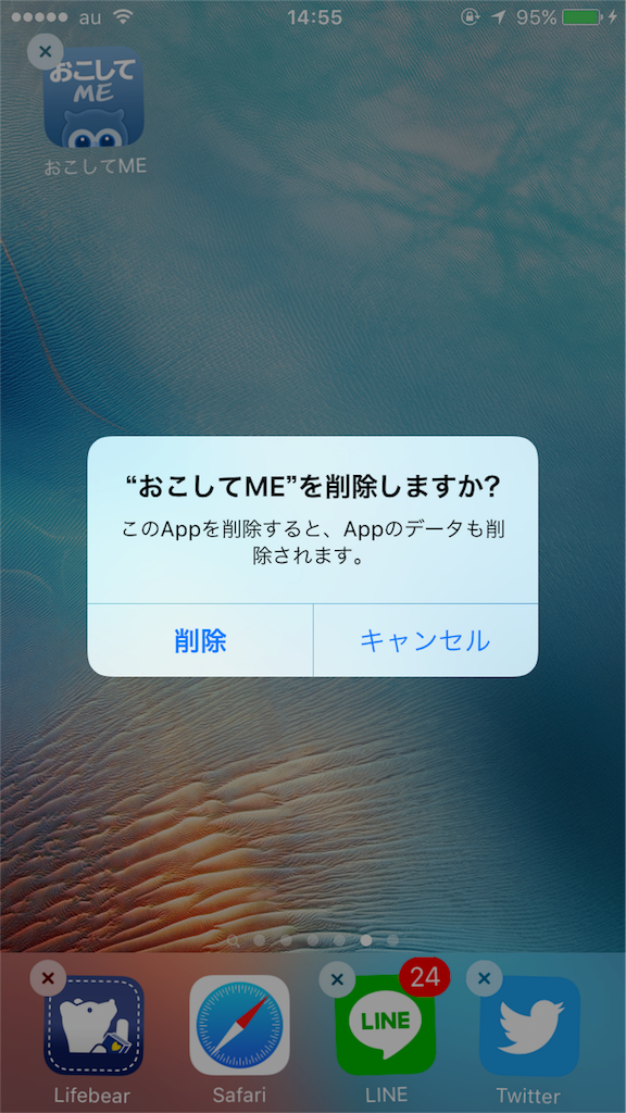 f:id:ago10:20161109145748p:image f:id:ago10:20161109145748p:image