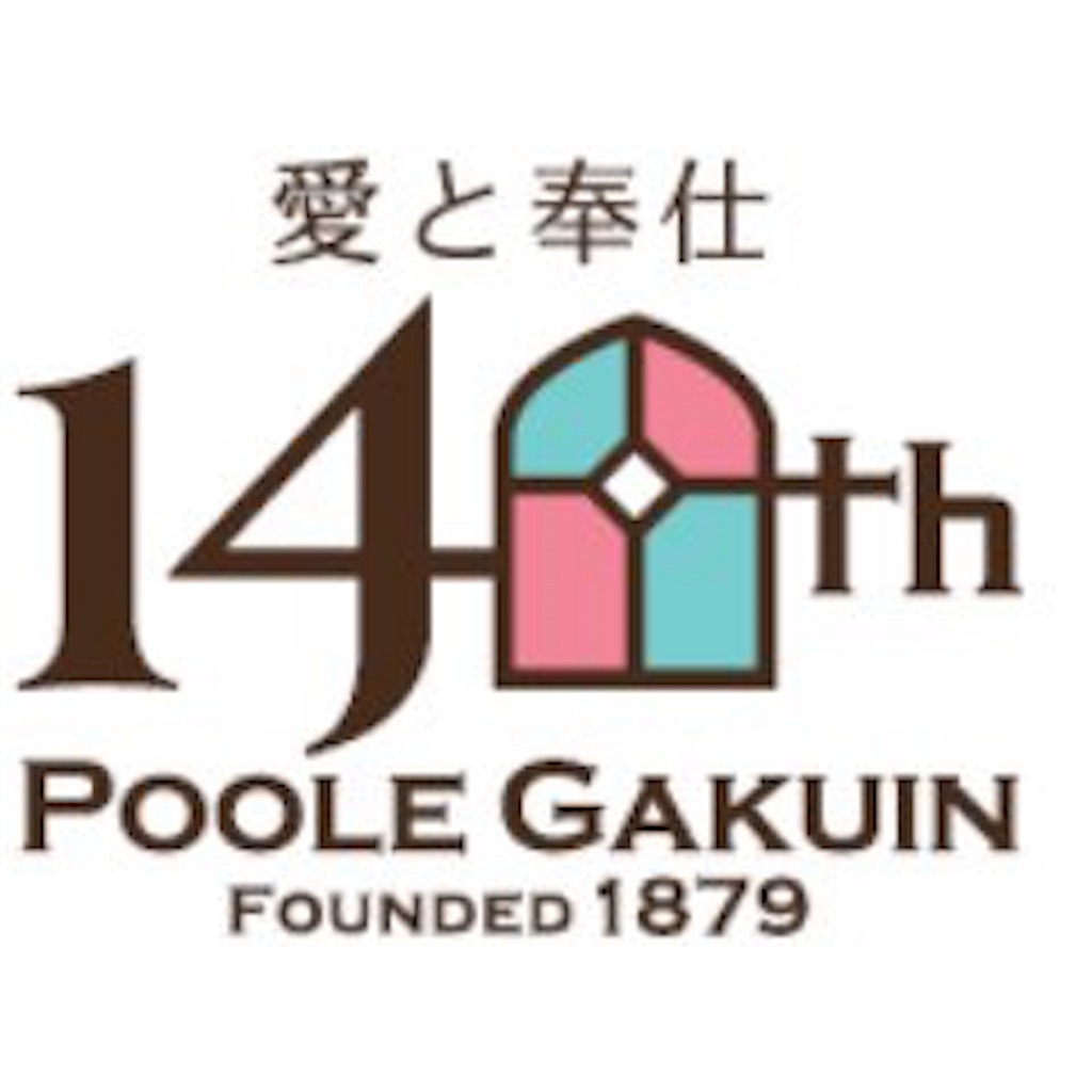 f:id:ago10:20161115164151j:image f:id:ago10:20161115164151j:image