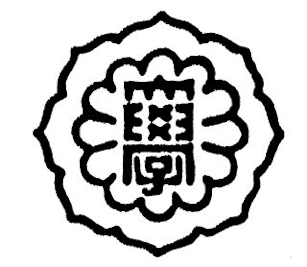 f:id:ago10:20161115170932j:image f:id:ago10:20161115170932j:image