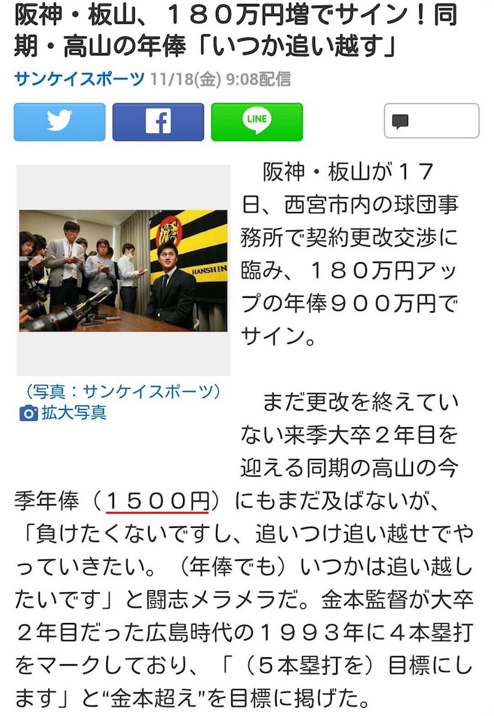 f:id:ago10:20161130171529j:image f:id:ago10:20161130171529j:image
