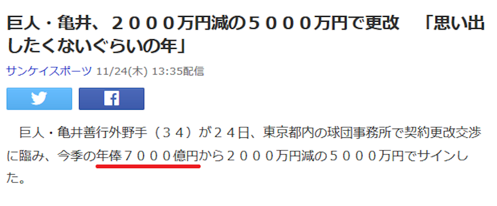 f:id:ago10:20161130172015p:image f:id:ago10:20161130172015p:image