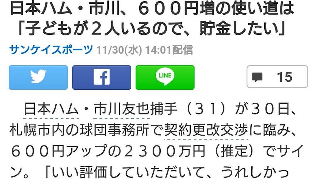 f:id:ago10:20161130172653j:image f:id:ago10:20161130172653j:image