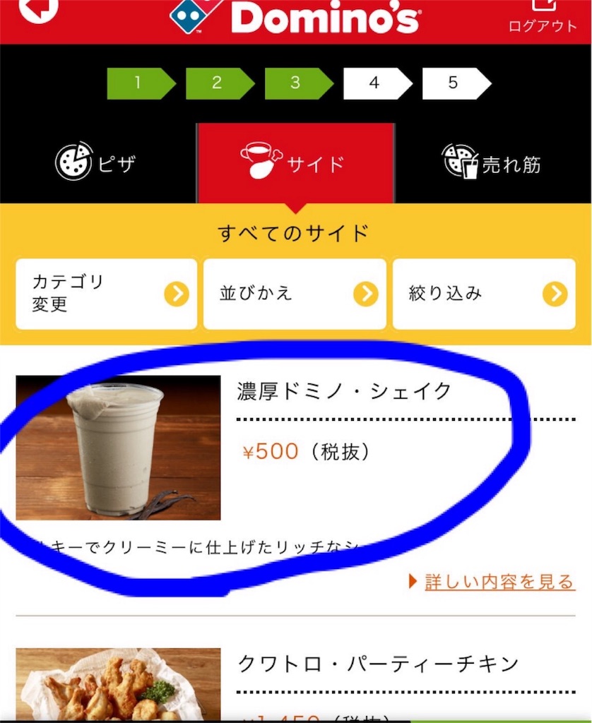 f:id:ago10:20161205154108j:image f:id:ago10:20161205154108j:image