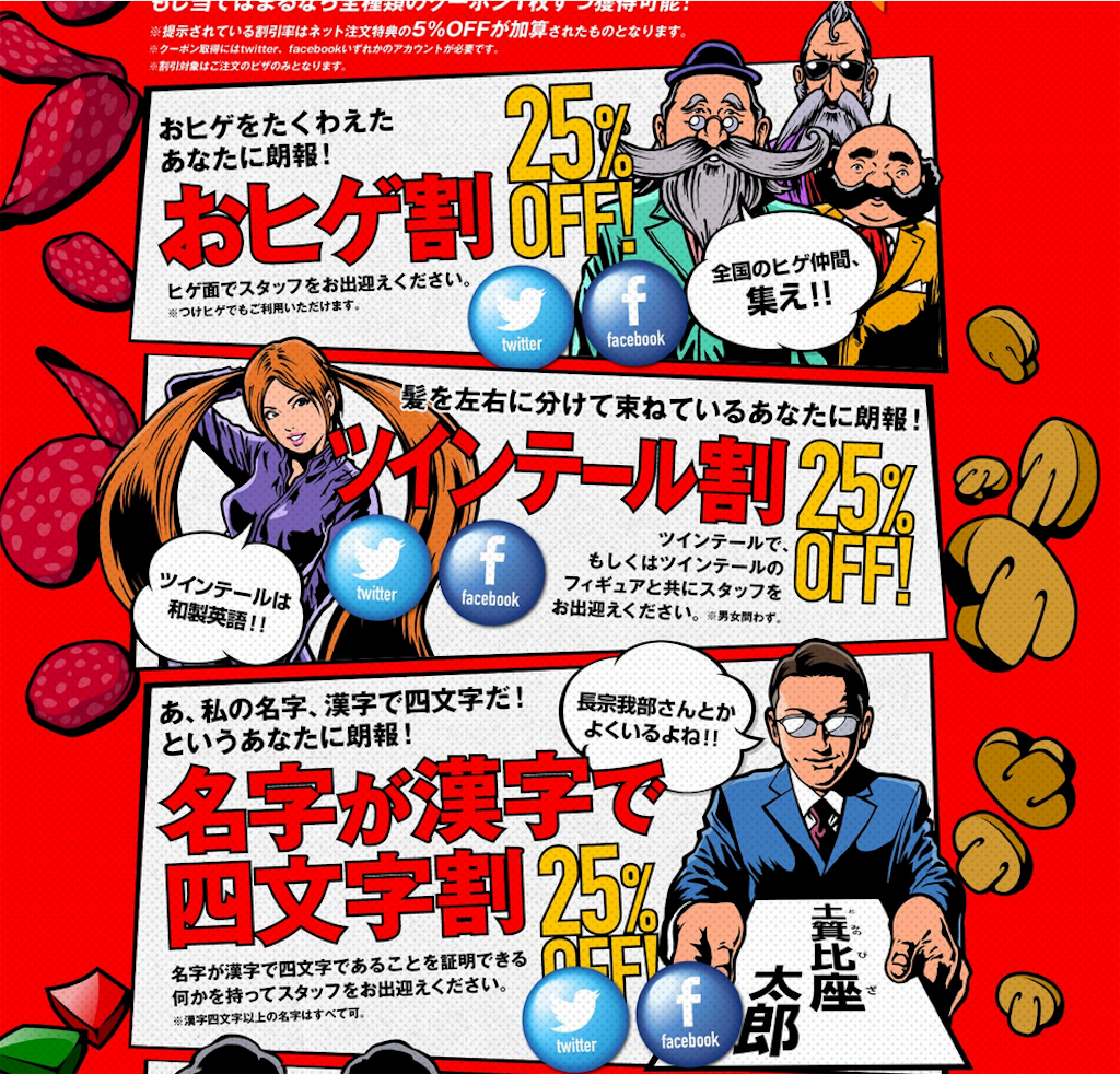 f:id:ago10:20161205155159p:image f:id:ago10:20161205155159p:image