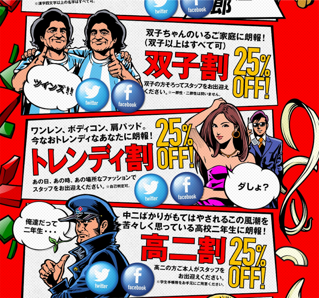 f:id:ago10:20161205155204p:image f:id:ago10:20161205155204p:image