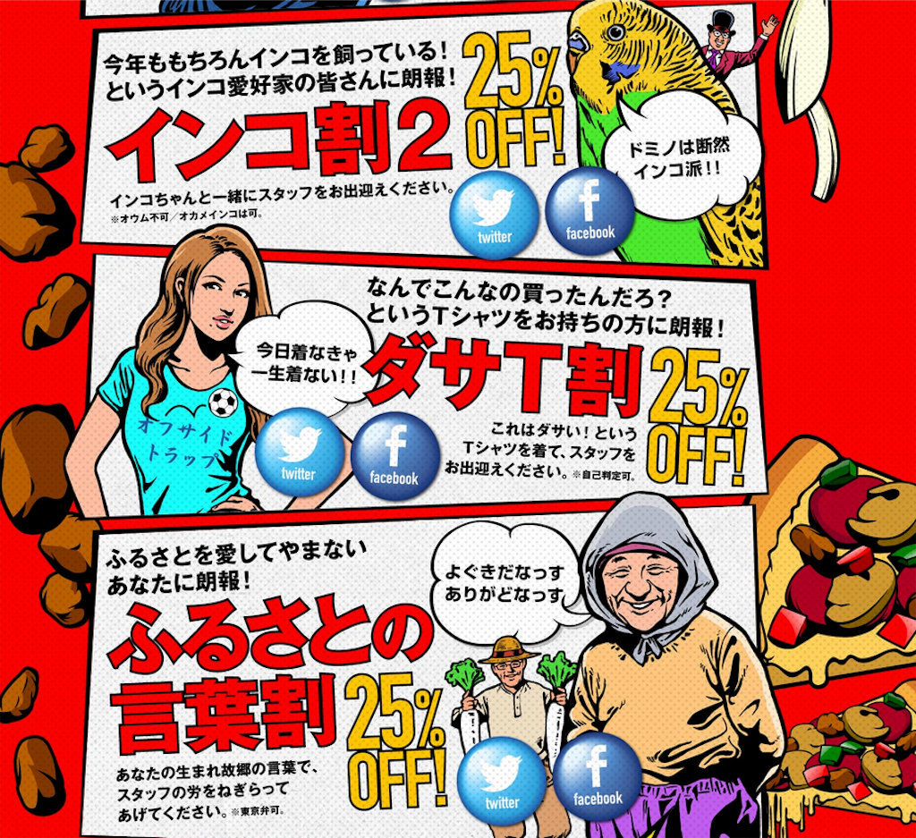 f:id:ago10:20161205155213p:image f:id:ago10:20161205155213p:image