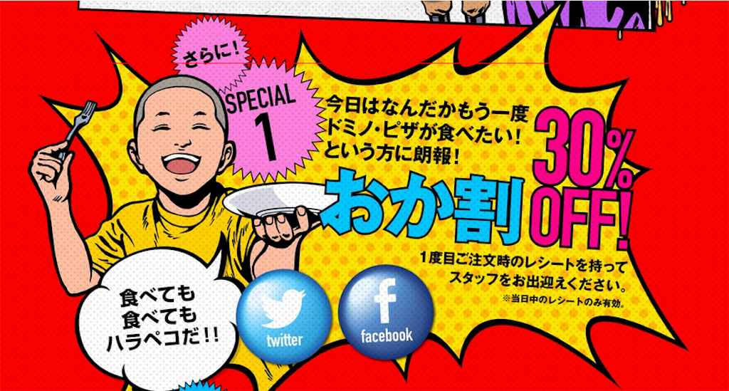 f:id:ago10:20161205155214p:image f:id:ago10:20161205155214p:image