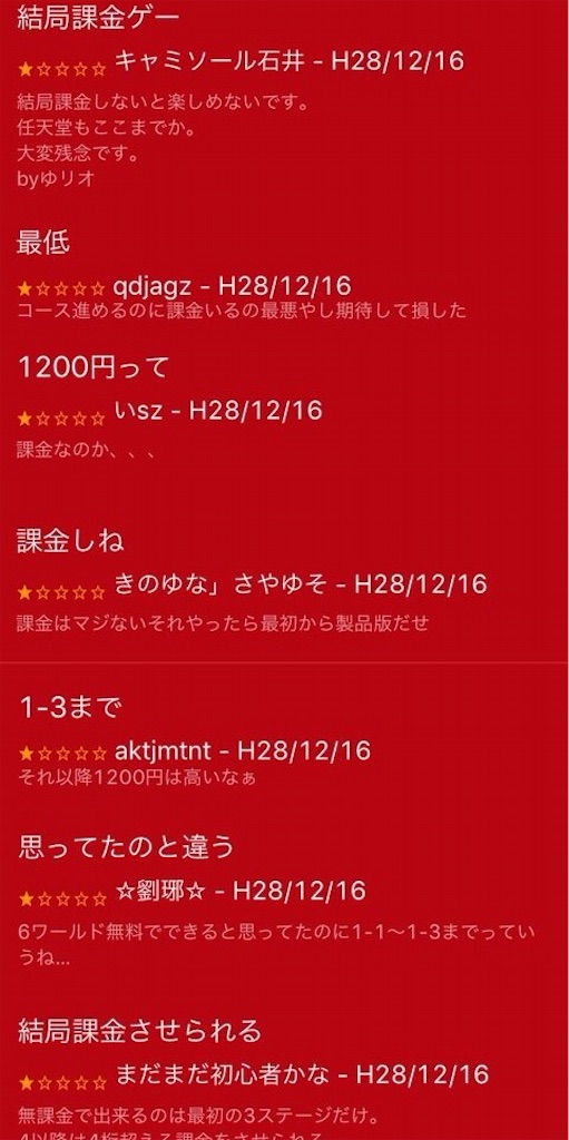 f:id:ago10:20170107192806j:image f:id:ago10:20170107192806j:image