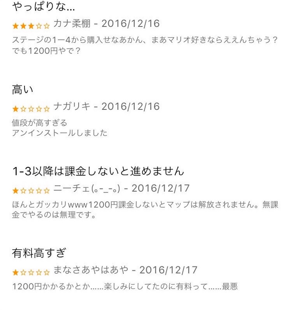 f:id:ago10:20170107192818j:image f:id:ago10:20170107192818j:image