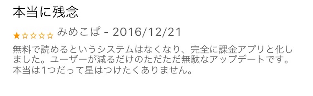 f:id:ago10:20170107194600j:image f:id:ago10:20170107194600j:image