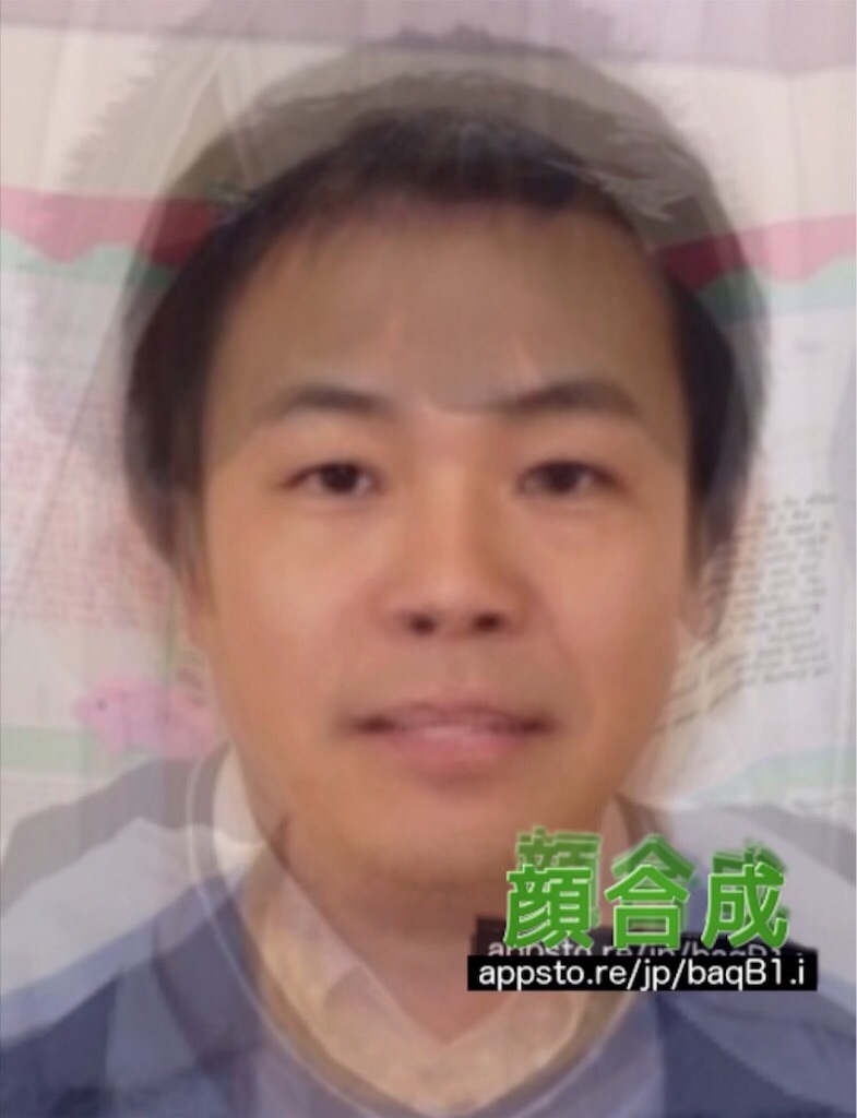 f:id:ago10:20170803193853j:image f:id:ago10:20170803193853j:image