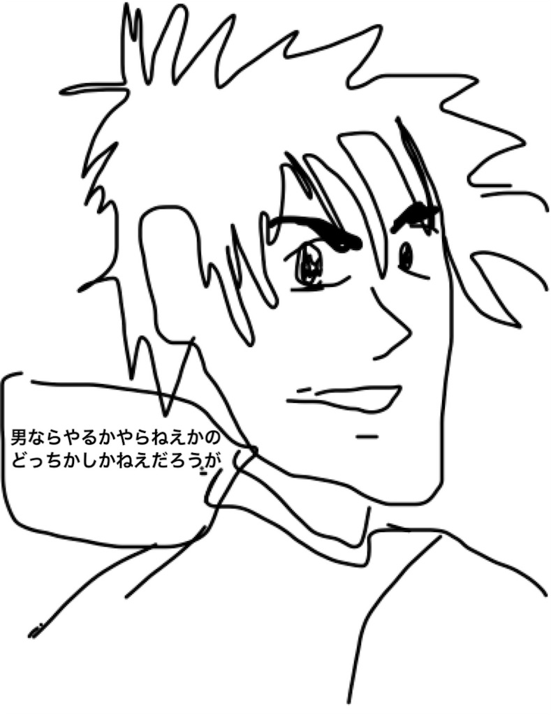 f:id:ago10:20170804232014j:image f:id:ago10:20170804232014j:image