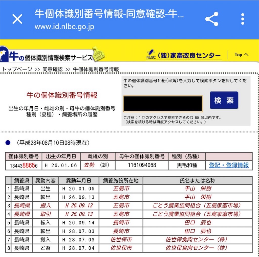 f:id:ago10:20170907185524j:image f:id:ago10:20170907185524j:image