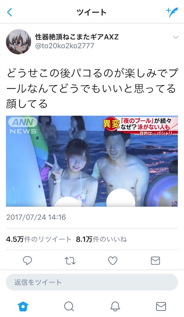 f:id:ago10:20170907191946j:image f:id:ago10:20170907191946j:image