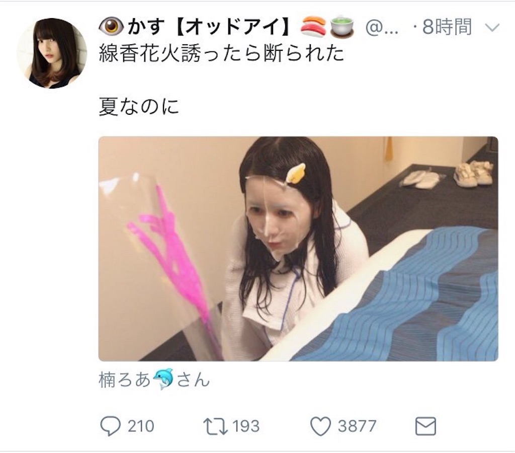 f:id:ago10:20170907205419j:image f:id:ago10:20170907205419j:image