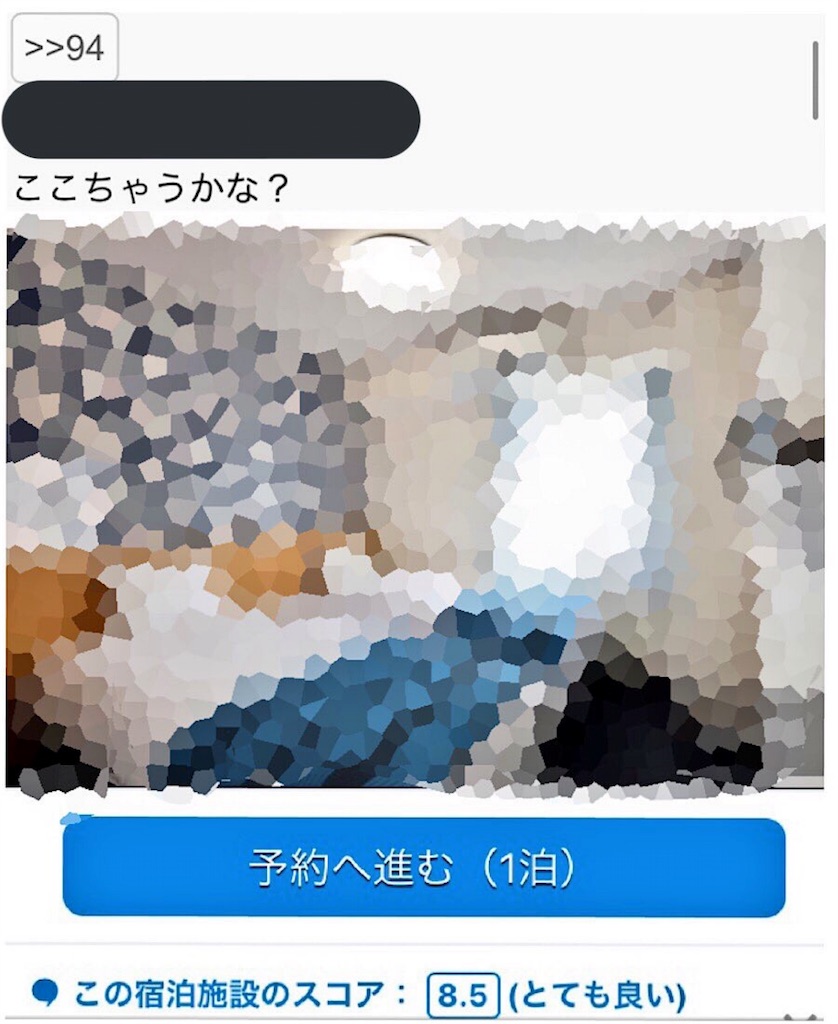 f:id:ago10:20170907205511j:image f:id:ago10:20170907205511j:image