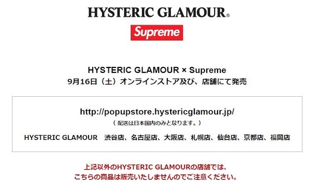 f:id:ago10:20170915182809j:image f:id:ago10:20170915182809j:image